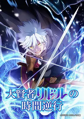 小狐仙的第三世 玄幻修仙短剧免费在线观看
