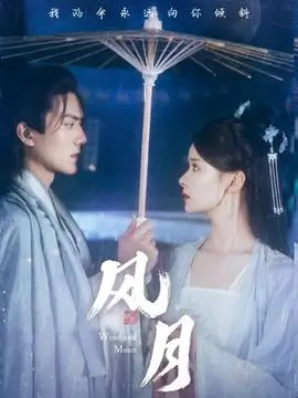 长公主的现代生存指南 古装穿越短剧免费看
