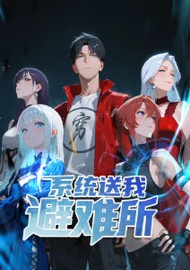 纸鸢与剑 武侠国风动漫短剧免费看