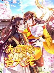 短剧幕后一条过 行业纪实综艺在线观看