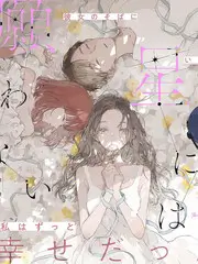 演员的诞生现场 演技竞技综艺免费看